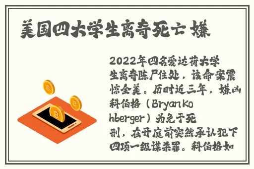 18款禁用软件app网站无限看
