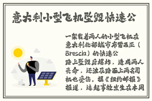 拔萝卜的过程不盖被子会怎么样
